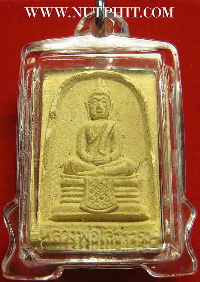 พระผง ลพ.โสธรรุ่นแรกพิมพ์ใหญ่ ๑๖ จุด ปี ๐๙+บัตรรับรองพระแท้*61