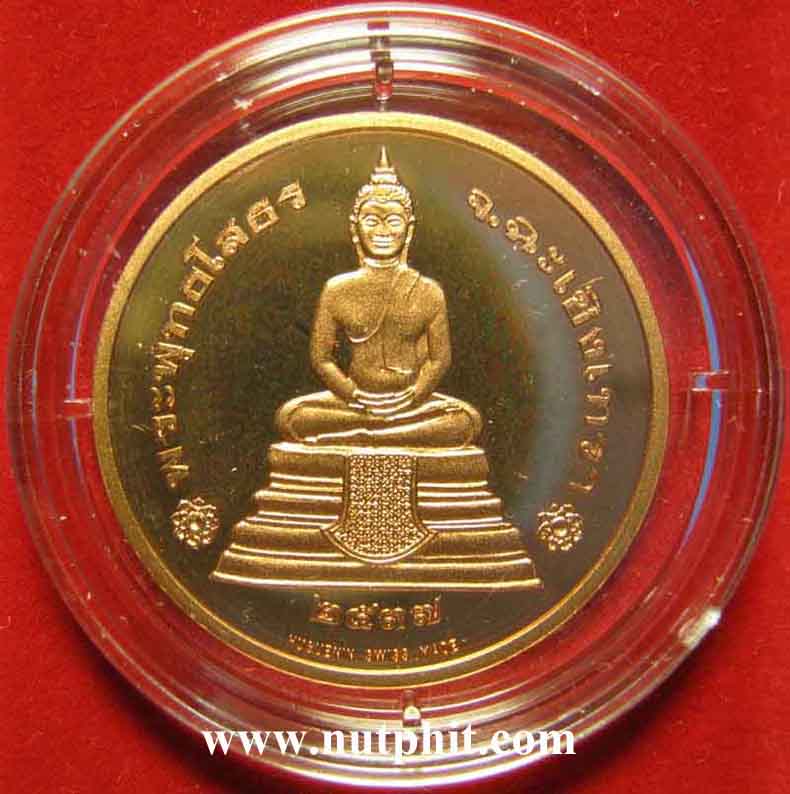 62"Swiss made" หลวงพ่อพระพุทธโสธร เนื้อทองแดงนอก นำเข้าจาก Huguenin Switzerland