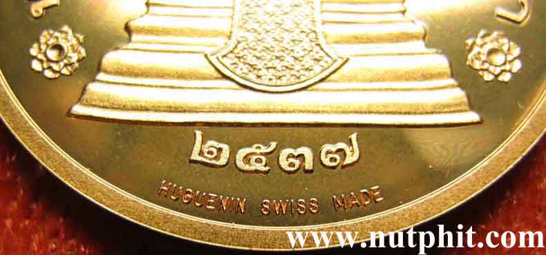 62"Swiss made" หลวงพ่อพระพุทธโสธร เนื้อทองแดงนอก นำเข้าจาก Huguenin Switzerland