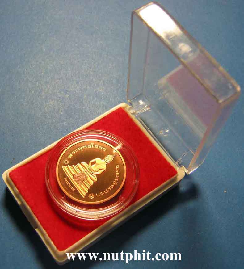 62"Swiss made" หลวงพ่อพระพุทธโสธร เนื้อทองแดงนอก นำเข้าจาก Huguenin Switzerland