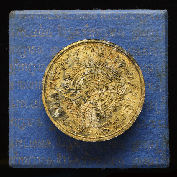 เนื้อลายหินอ่อน ปัดทองในพิมพ์ ( กรรมการ ชุดทองคำ ) รุ่น สมบัติจักรพรรดิ 49พล้อมกล่องเดิม