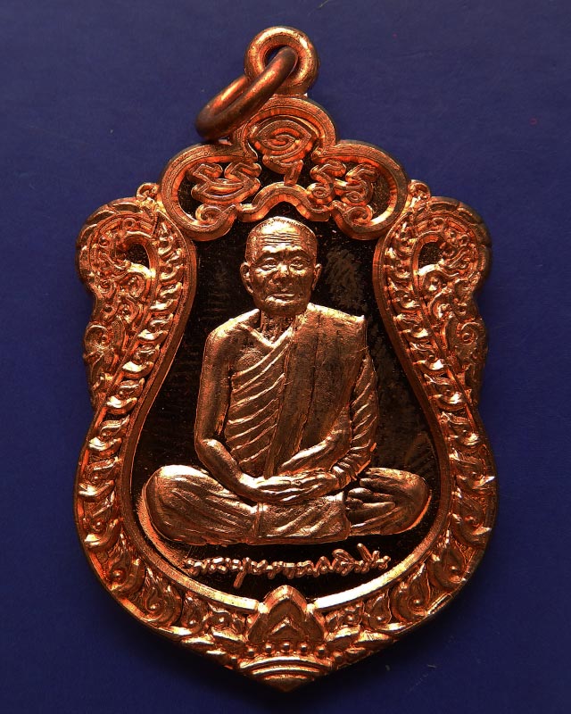 20.เหรียญเสมาหลวงปู่บุญหนา ธมฺมทินฺโน วัดป่าโสตถิผล จ.สกลนคร โค้ดรวย+เลข กล่องเดิม