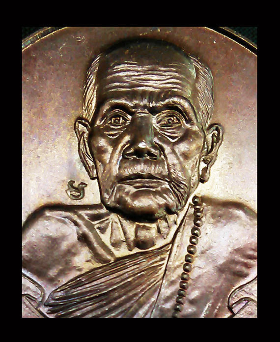 เหรียญหมุนเงินหมุนทอง หลวงปู่หมุน พิธีเจริญลาภ ปี43 บล็อกทองคำ โบว์ใหญ่ ประคำ19เม็ด สภาพสวยจมูกโด่ง