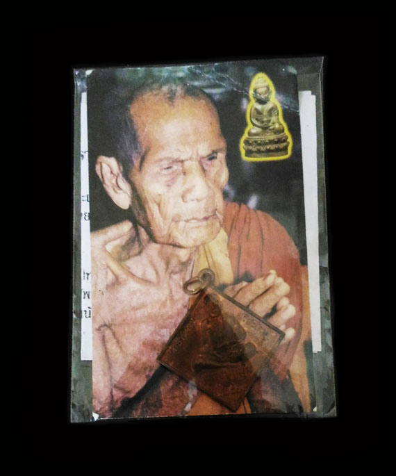 เหรียญพรหมสี่หน้า หลวงปู่หมุน รุ่นจักรพรรดิตราธิราช ปี45 ตอกโค๊ต ผิวสวย ซองเดิม บัตรการันตี