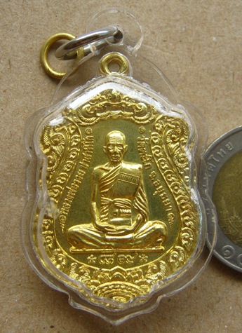 เหรียญบาตรน้ำมนต์ หลวงพ่อรวย วัดตะโก จ อยุธยา ปี2553เนื้อทองฝาบาตร ตอกโค้ด เลี่ยมกันน้ำพร้อมใช้ 