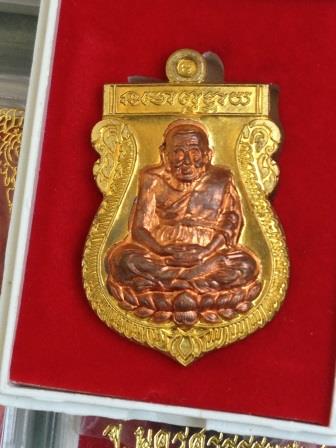 หลวงพ่อทวดวัดช้างให้ รุ่นมงคลมหาโสฬส หมายเลข 4484 เนื้อทองฝาบาตร องค์พระทองแดง