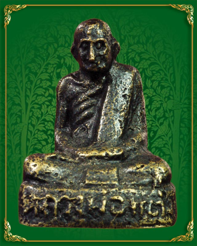 รูปหล่อหลวงพ่อแต่ง วัดนันทาราม รุ่นแรก จ.สุราษฏร์ธานี