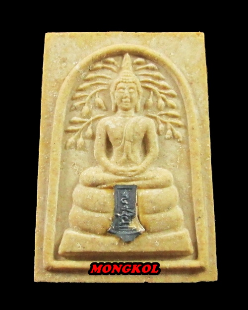 พระสมเด็จปรกโพธิ์เสาร์ ๕ หลวงพ่อเปิ่น วัดบางพระ พิมพ์ใหญ่ เนื้อผง พ.ศ.2536 จ.นครปฐม