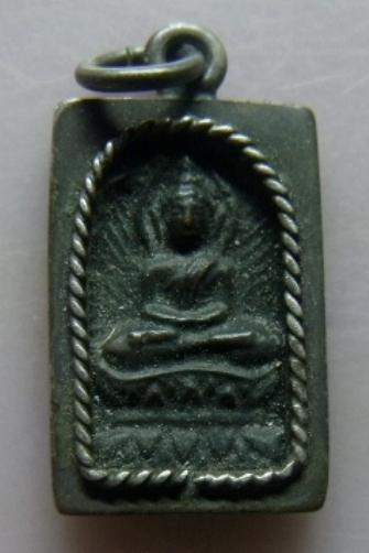 **วัดใจ**เหรียญพิมพ์ประภามณฑล เนื้อสัมฤทธิ์ เก่า ไม่ทราบที่ มีรอยจารด้านหลัง**พร้อมเลี่ยมเงินเก่า