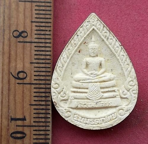 วัดใจเริ่ม 10 บาท กับ หลวงพ่อพุทธโสธร ....AH818