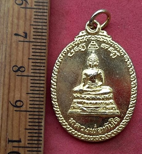 วัดใจเริ่ม 10 บาท กับ เหรียญหลวงพ่อทันใจ วัดศรีมหาราชา ชลบุรี ปี21 ....AH821