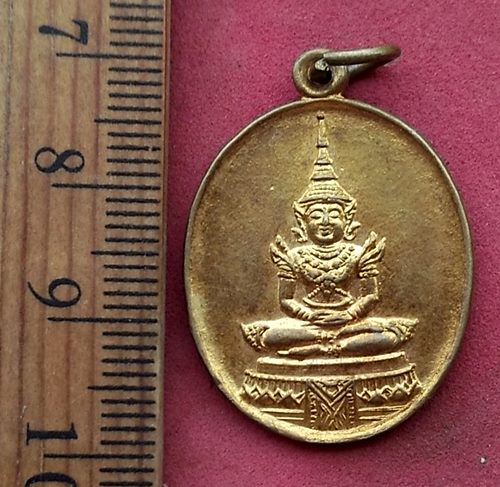 วัดใจเริ่ม 10 บาท กับ เหรียญพระแก้วมรกต  ....AH823
