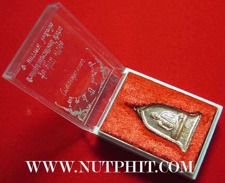 เหรียญ ส.ค.ส.(ส่งความสุข มั่งมี ศรีสุข) ลพ.เกษม เขมโก สำนักสุสานไตรลักษณ์ ลำปางสวยกริ๊บ*77