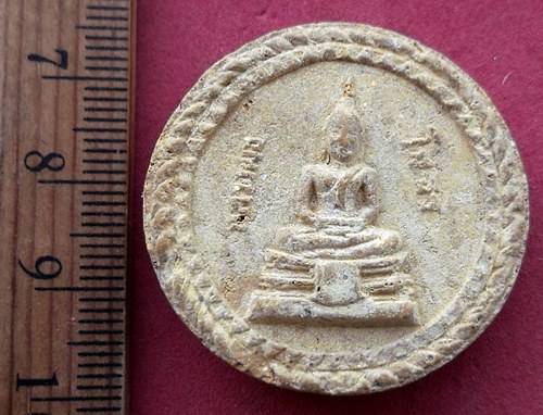 วัดใจเริ่ม 10 บาท กับ ผงหลวงพ่อพุทธโสธร …AF374