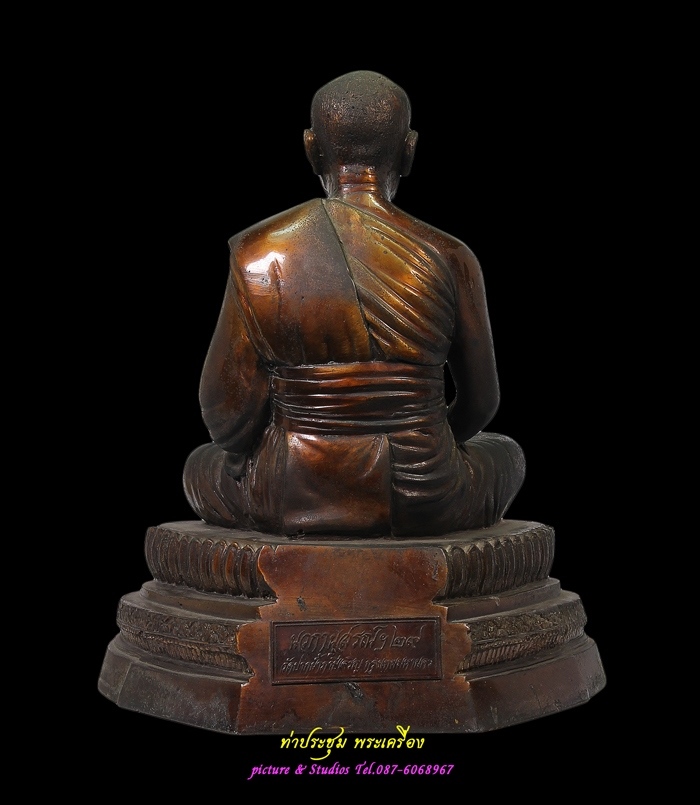 พระบูชา พระมงคลเทพมุณี (สด) หลวงพ่อวัดปากน้ำ นวกานุสรณ์ฯ 29 วัดปากน้ำภาษีเจริญ กรุงเทพฯ