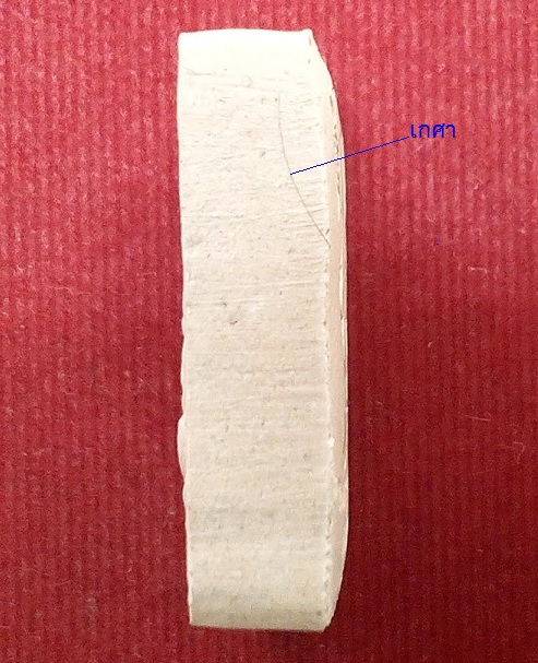 พระผงจักรพรรดิ์ หลวงปู่ดู่ พรหมปัญโญ วัดสะแก พิมพ์หลวงปู่ทวด ปลุกเสกโดย หลวงตาม้า