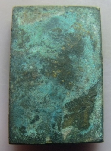 **วัดใจ**พระสมเด็จซุ้มระฆังหลวงปู่นาค วัดระฆัง เนื้อสัมฤทธิ์ ตอกโค้ดระฆัง + แช่น้ำมนต์ ปี 2500**สวยๆ