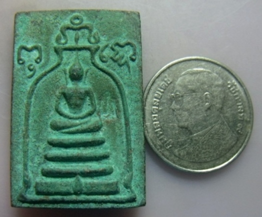 **วัดใจ**พระสมเด็จซุ้มระฆังหลวงปู่นาค วัดระฆัง เนื้อสัมฤทธิ์ ตอกโค้ดระฆัง + แช่น้ำมนต์ ปี 2500**สวยๆ