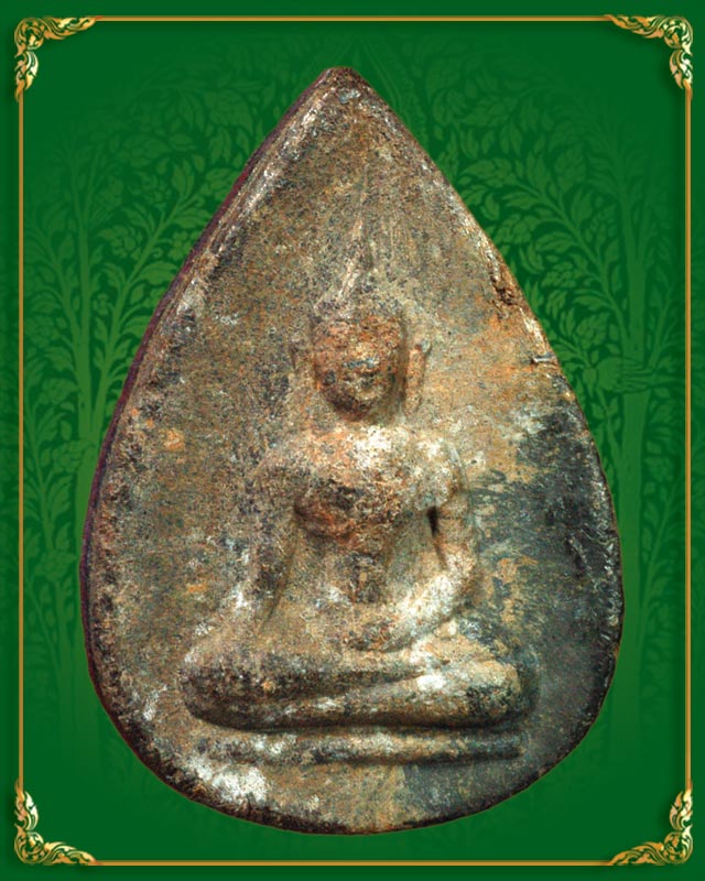 พระท่ากระดานพิมพ์กลีบบัว หลวงพ่อนารถ วัดศรีโลหะราษฎร์บำรุง (องค์ที่ 1)