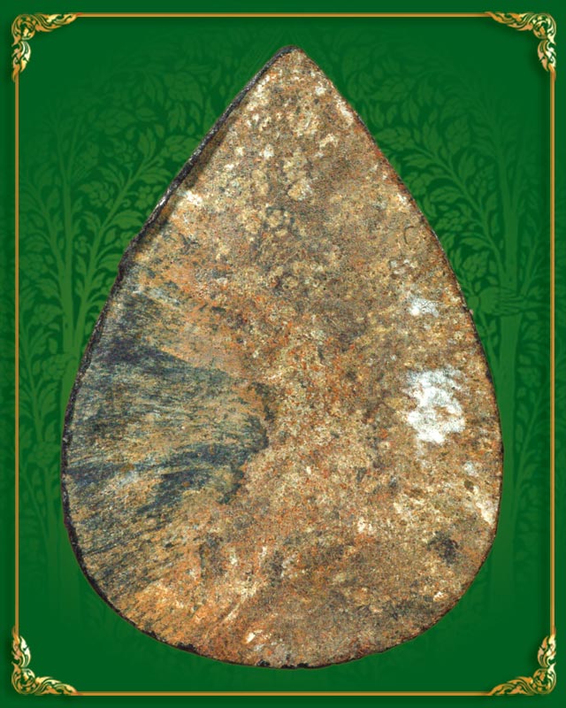 พระท่ากระดานพิมพ์กลีบบัว หลวงพ่อนารถ วัดศรีโลหะราษฎร์บำรุง (องค์ที่ 1)