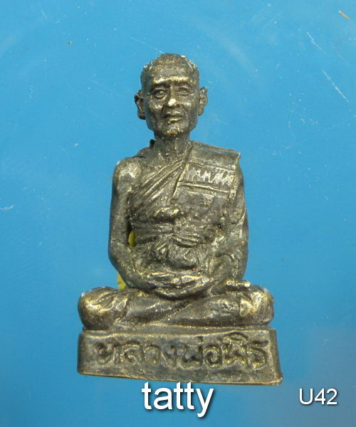 20 รูปหล่อหลวงพ่อพิธ วัดฆะมัง วัดศรีมงคลสร้าง