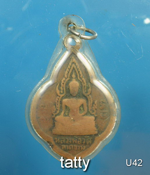 20 หลวงพ่อจี๊ด วัดลาดขวาง ฉะเชิงเทรา ปี 2498 (สภาพสึก)