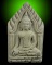 พระขุนแผน มหามงคล 8 รอบ เนื้อผงผสมว่าน โรยหยก พระขุนแผน มหามงคล 8 รอบ เนื้อผงผสมว่าน โรยหยก