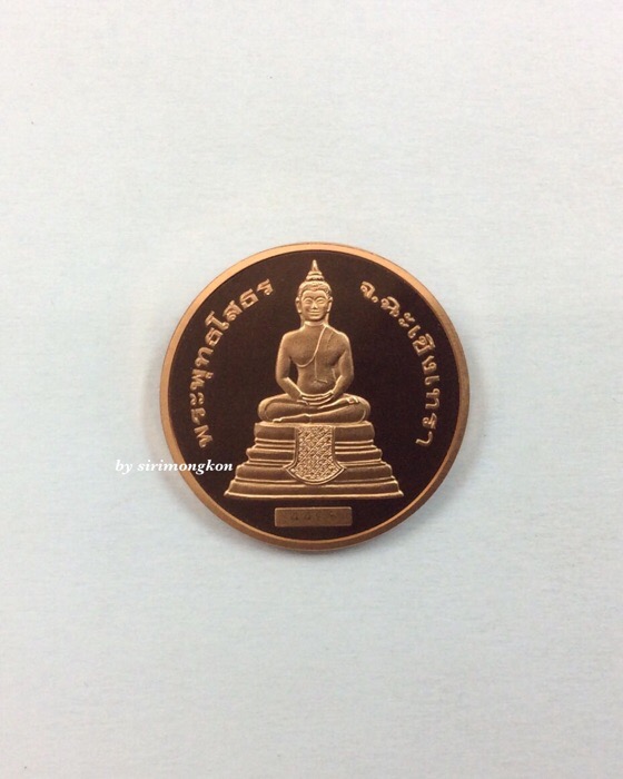 เหรียญหลวงพ่อโสธร หลังรัชกาลที่ 5 รุ่นกาญจนาภิเษก ปี38 เนื้อทองแดงนอก บล็อกนอก ตลับเดิม+ใบเซอร์