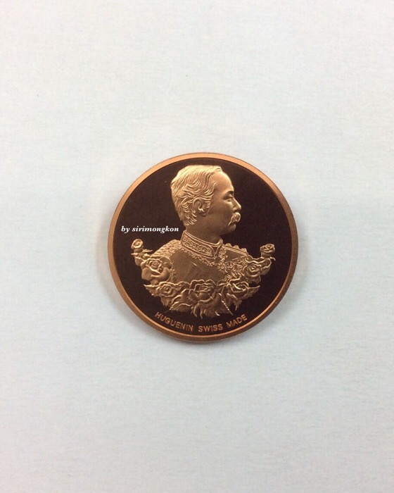 เหรียญหลวงพ่อโสธร หลังรัชกาลที่ 5 รุ่นกาญจนาภิเษก ปี38 เนื้อทองแดงนอก บล็อกนอก ตลับเดิม+ใบเซอร์