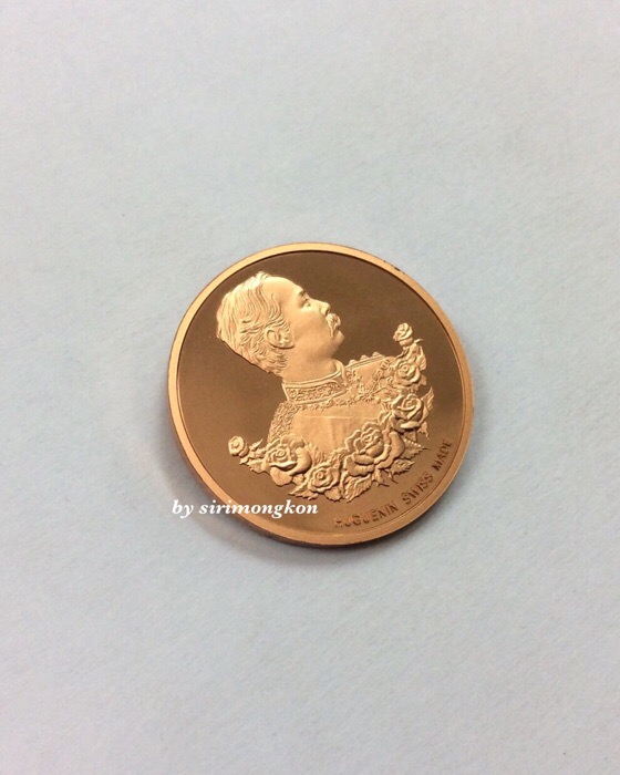 เหรียญหลวงพ่อโสธร หลังรัชกาลที่ 5 รุ่นกาญจนาภิเษก ปี38 เนื้อทองแดงนอก บล็อกนอก ตลับเดิม+ใบเซอร์