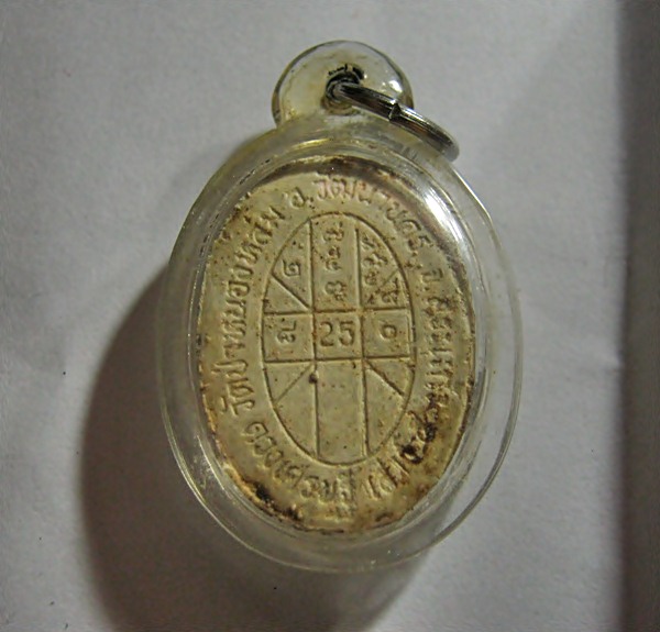 หลวงปู่หมุน ดวงเศรษฐี เคาะเดียว เลยครับ