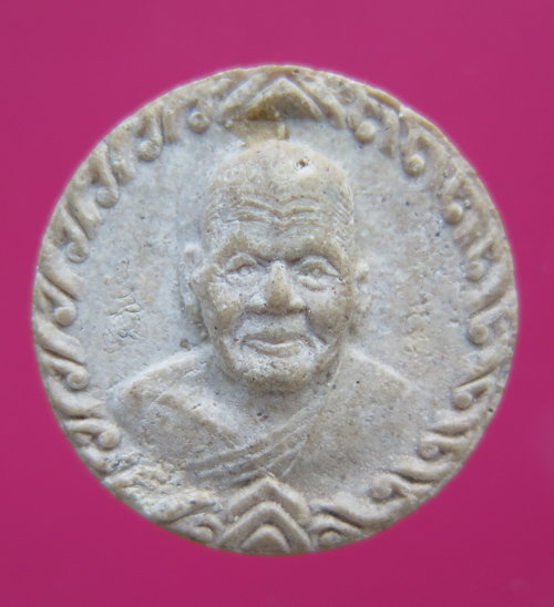 พระผงพิมพ์จันทร์ลอยรูปเหมือน  หลวงพ่อเปิ่น วัดบางพระ นครปฐม มีโค๊ด