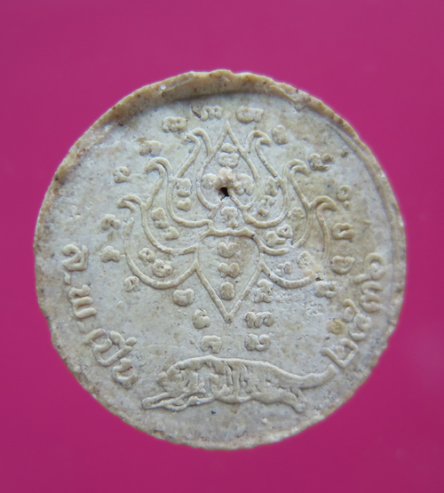 พระผงพิมพ์จันทร์ลอยรูปเหมือน  หลวงพ่อเปิ่น วัดบางพระ นครปฐม มีโค๊ด