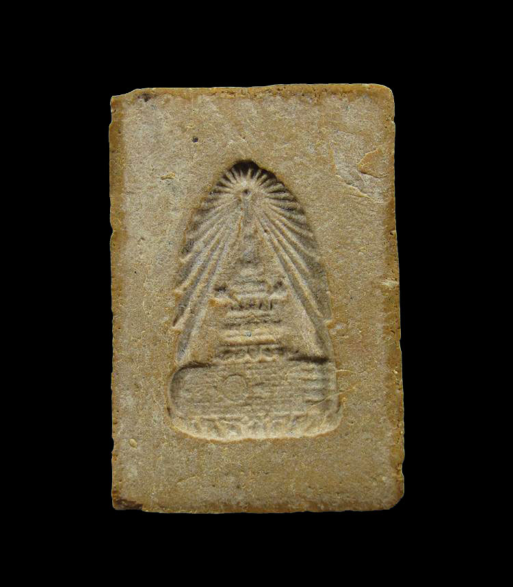 สมเด็จพระพุทธบาทประชารักษ์ วัดพระพุทธบาทสระบุรี +++100บาท+++