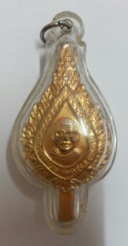 แหนบหลวงพ่อฤาษีลิงดำ วัดท่าซุง