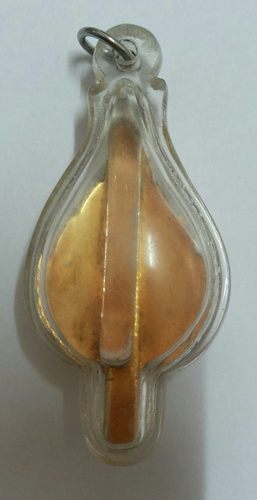 แหนบหลวงพ่อฤาษีลิงดำ วัดท่าซุง