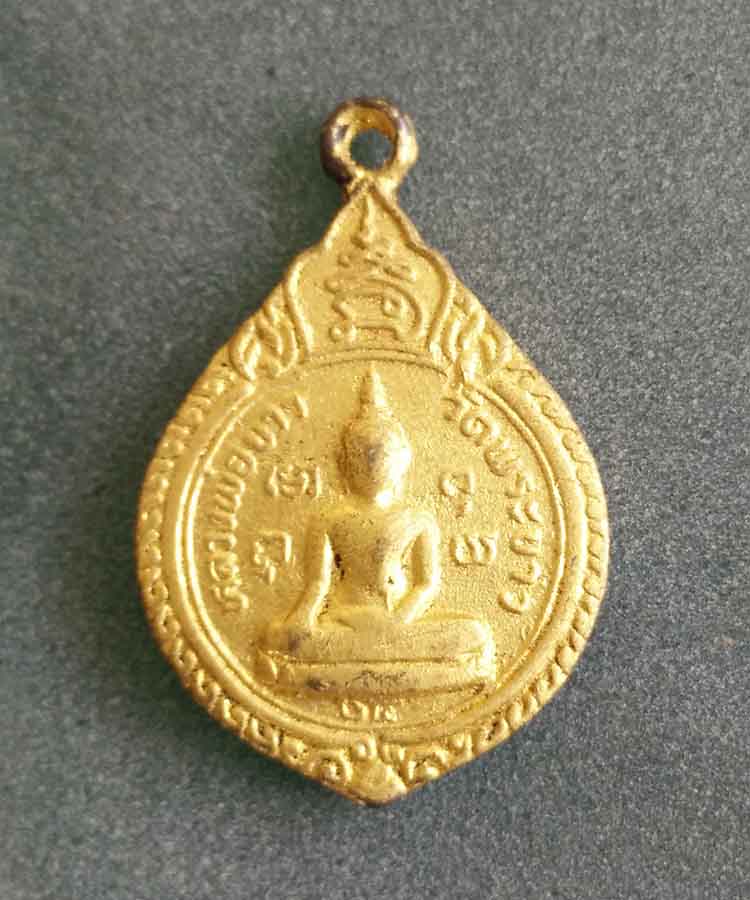 @^_^@หลวงปู่ทิม วัดพระขาว อยุธยา ปี 19 + ปี 24@^_^@