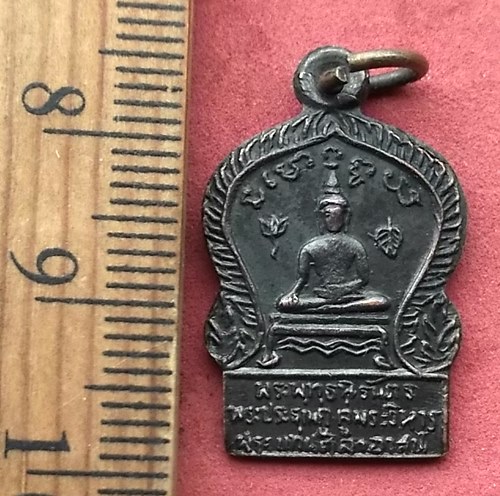 วัดใจเริ่ม 10 บาท กับ เหรียญเสมาพระพุทธ พระพุทธนิรันดร พระประธานคู่ คู่วิหาร วัดพระแท่นศิลาอาสน์ …AG