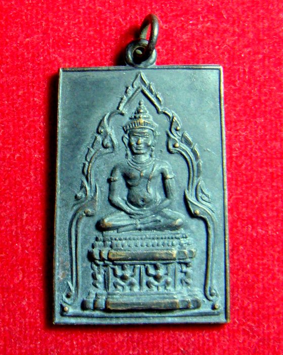 เหรียญจอมสุรินทร์ หลวงปู่ดุลย์ พิมพ์สี่เหลี่ยมหลังดอกบัว