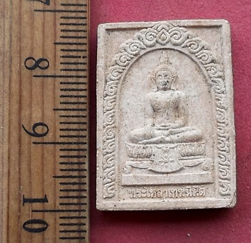 วัดใจเริ่ม 10 บาท กับ ผงพระเหลาเทพนิมิต วัดพระเหลาเทพนิมิตร อ.พนา จ.อำนาจเจริญ....AH859