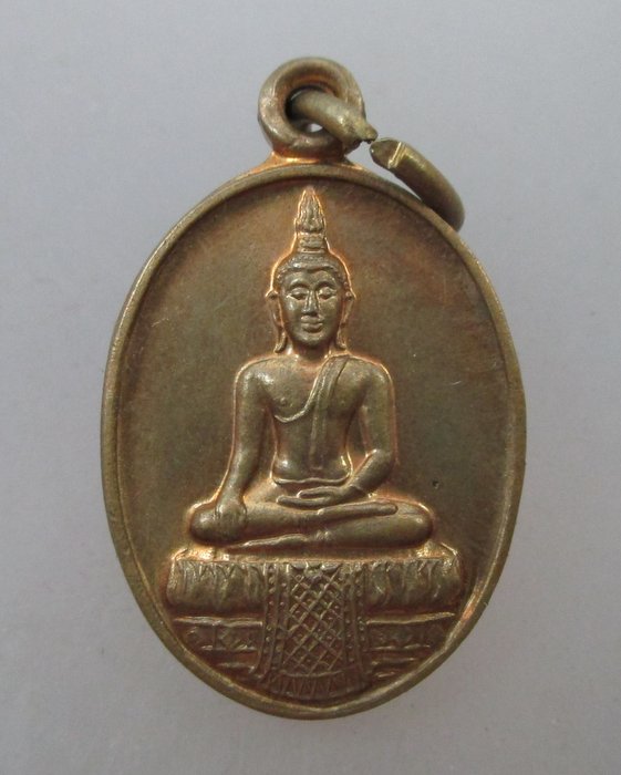 ๒๐ บาท... เหรียญแจกทานหลวงพ่อศาลาปูน วัดศาลาปูน จ อยุธยา