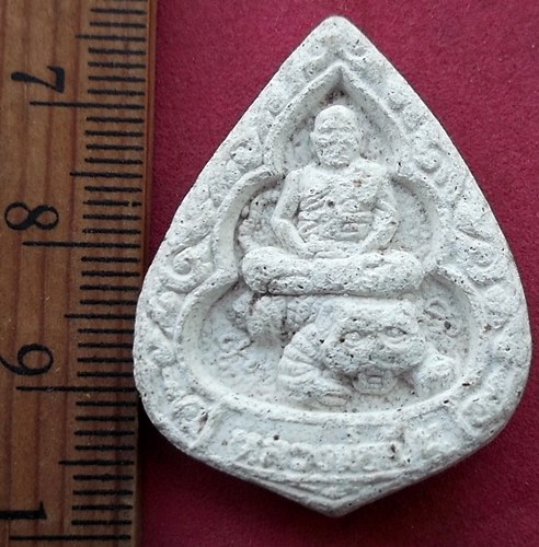 วัดใจเริ่ม 10 บาท กับ ผงหลวงพ่อเปิ่น วัดบางพระ จ.นครปฐม …AF442