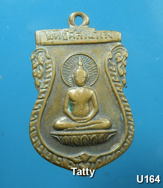 ชุดนี้มาใหม่ พุทธศิลานาแวง วัดปราสาททอง อ.ไทรน้อย