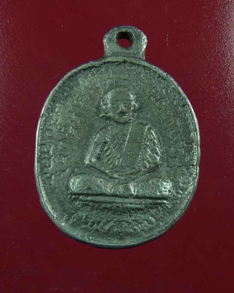 เหรียญหล่อโบราณ สมเด็จลุน(ทหารจีไอสร้าง) พิมพ์เล็ก (รอยจารสวยๆ) ปี ค.ศ. 1889 สปป.ลาว 