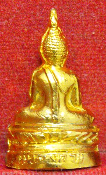 หลวงพ่อพระใส รุ่นสาม ปี2520 พิมพ์หลังเอนใหญ่