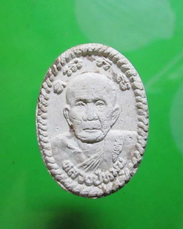 พระผงดวงเศรษฐี หลวงปู่หมุน วัดบ้านจาน สวย คมชัดครับ