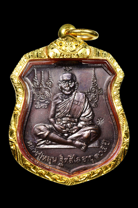 เหรียญพระนารายณ์ทรงครุฑ โค๊ต "มะ" พิธีเจริญลาภ หลวงปู่หมุน 