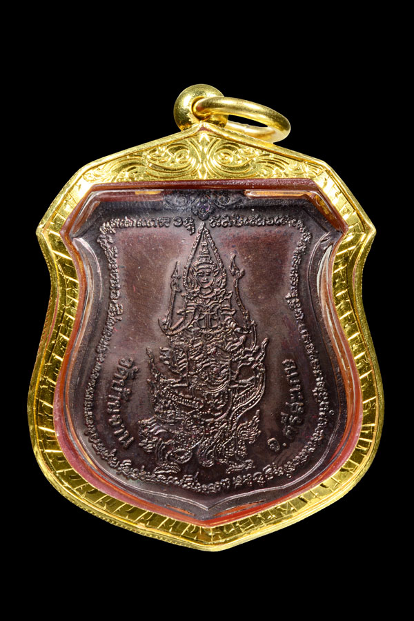 เหรียญพระนารายณ์ทรงครุฑ โค๊ต "มะ" พิธีเจริญลาภ หลวงปู่หมุน 