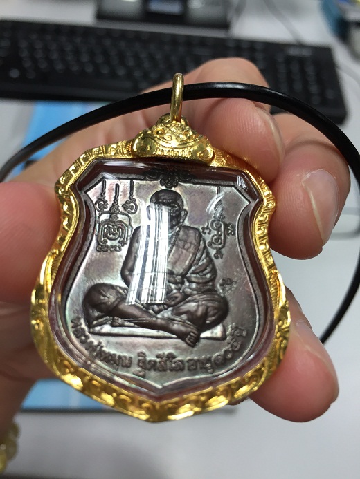 เหรียญพระนารายณ์ทรงครุฑ โค๊ต "มะ" พิธีเจริญลาภ หลวงปู่หมุน 