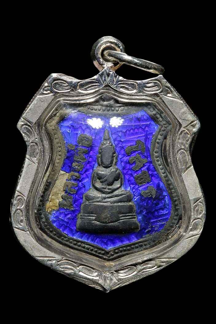 เหรียญอาร์มลงยาสีน้ำเงินปี2509 ครับ